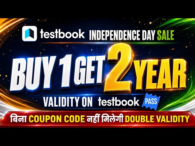 🇮🇳 Testbook BUY 1 GET 2 YEAR Validity Offer | Testbook Pass Pro Coupon Code Today | Testbook Pass
