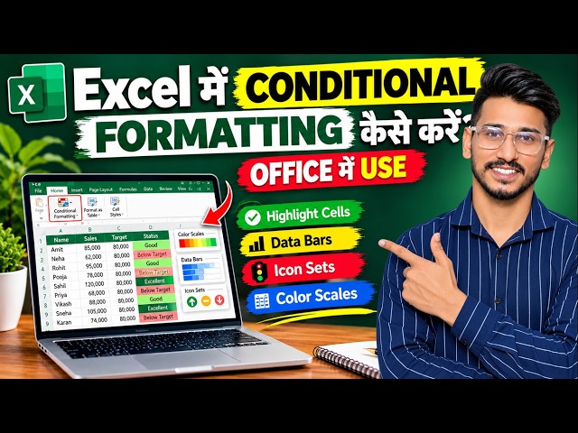 Excel Conditional Formatting 🔥 | Real Office Work + Interview Questions | Computer Gyan