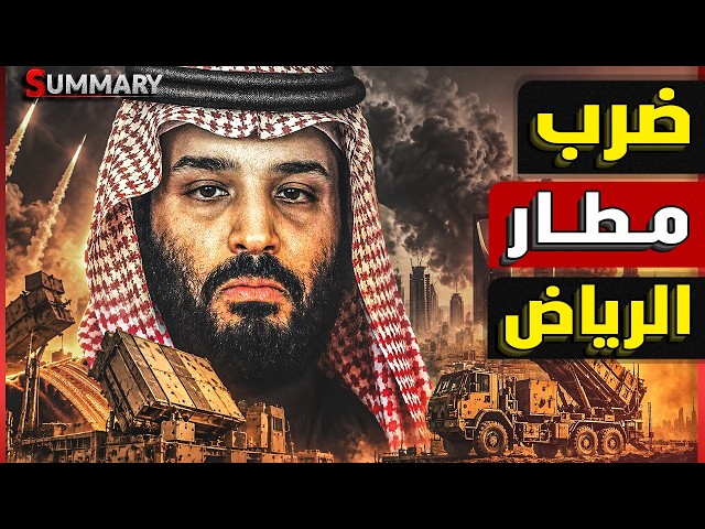 السعودية تحسمها .. سقوط المخا وباب المندب والحوثيين تحت الحصار وتعز تحدد مصير الحرب