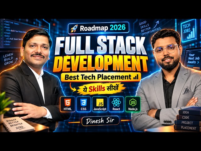 Full Stack Development Roadmap 2026 🚀| Skills for Best Tech Placement 💻 + High Package | Dinesh Sir