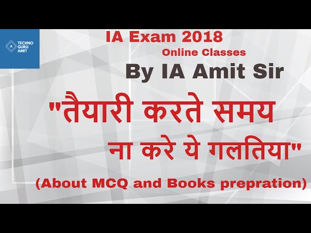 Important tips FOR   information assistant exam 2018 in hindi by IA Amit sir