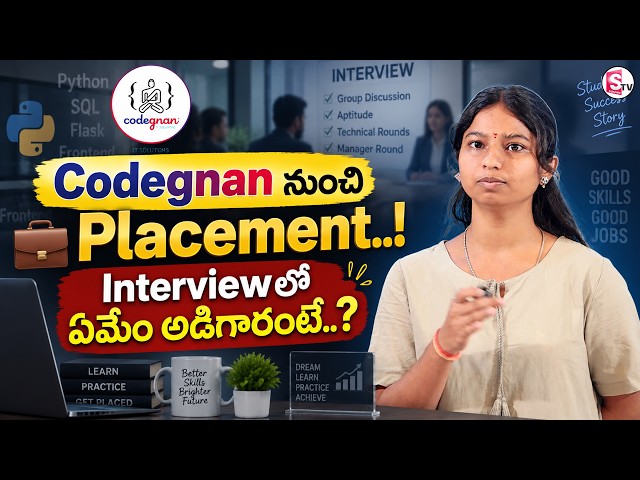 How I Got Placed After Codegnan's 100-Day Course! | #InterviewTips #SoftwareJobs2026