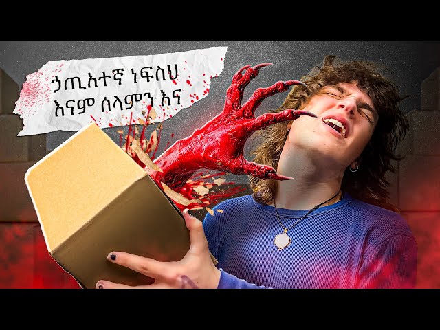 We Opened Your SCARY Packages