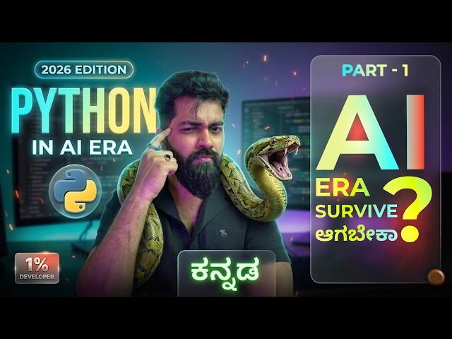 AI ERA ಅಲ್ಲಿ SURVIVE ಆಗಬೇಕಾ? ಇಲ್ಲಿಂದ START! 🔥| Python in Kannada | Part-1