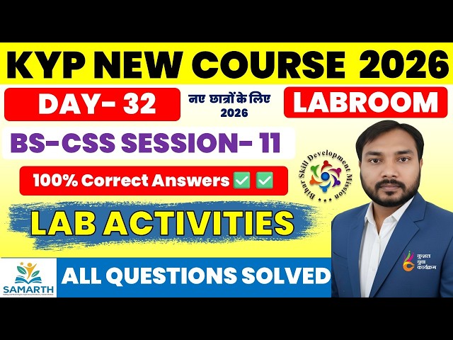 KYP Day 32 | BS-CSS Session 11 Lab Activity | All Correct | KYP New Session 2026 | CSS Session 11