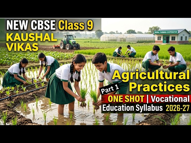 Introduction to Agricultural Practices | Class 9 KAUSHAL VIKAS Chapter 1 Part 1 | One Shot CBSE 2026