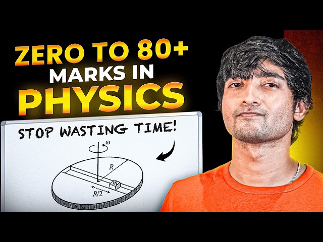 5 Secrets to Study JEE Physics - 100/100 Confirmed in JEE 2026