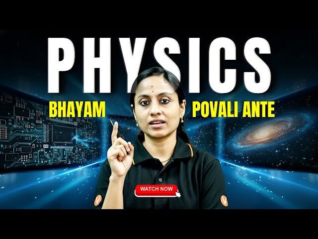 Stop Memorizing Physics Formulas! 🛑 Do This Instead