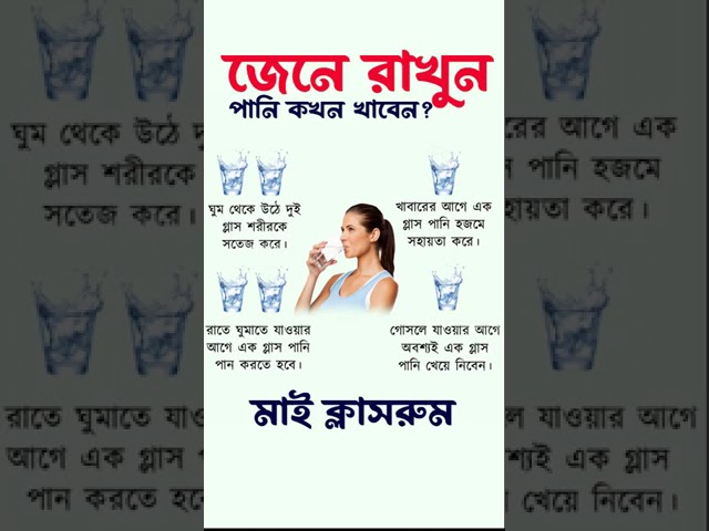 জেনে রাখা ভালো 🙂🙂#islamicstatus #islamicvideo #motivation #trending  #viral #allahuakbar #প্রবাসী