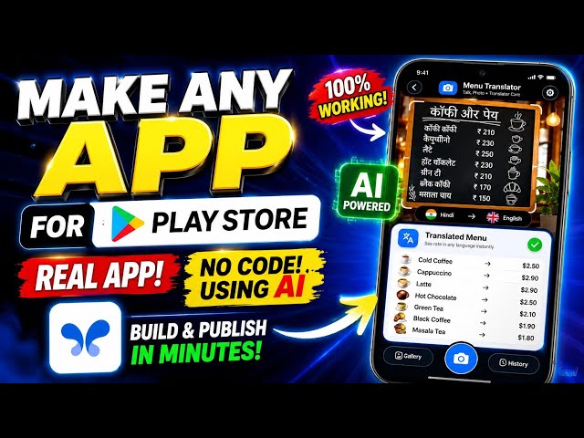 Build a Real Android App in 5 Minutes with Google AI Studio 🤯 | No Code Tutorial