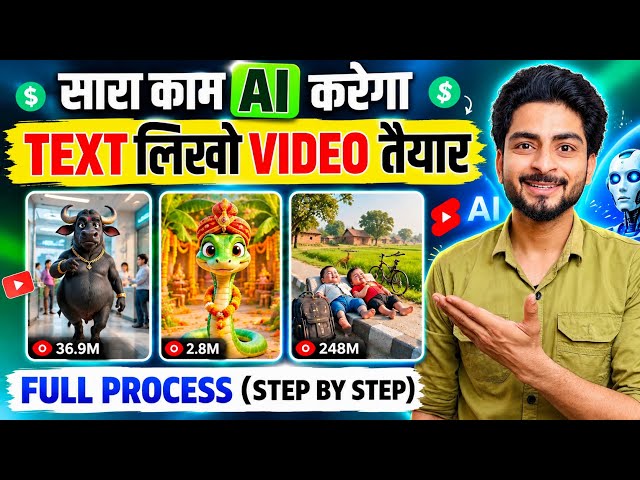 How to Create Long AI Videos (10 Min) Using Just 1 Click🔥 | How to Create AI Videos || AI Automation