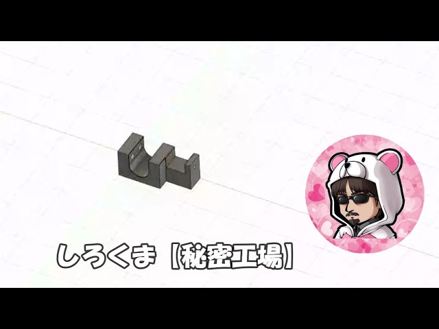 live  fusion360でモデル製作とCAM作って...遊んでみますか。