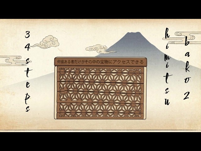 Himitsu Bako 2 - Traditional Japanese Style Puzzle Box