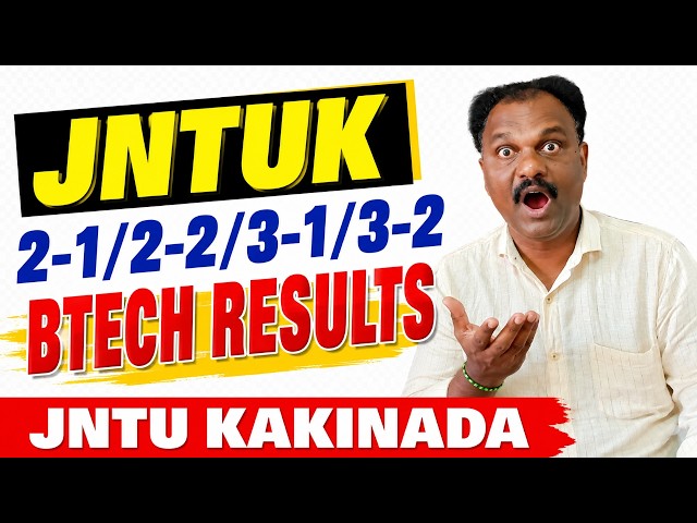 JNTUK 2-1/2-2/3-1/3-2 B.Tech Results #jntukakinada