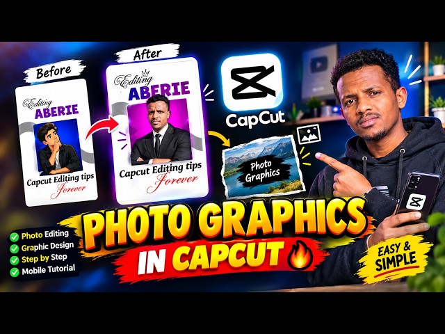 CapCut ላይ Pro Photo Graphics እንዴት እንሰራ? 🔥 | የፎቶ ግራፊክስ ትምህርት