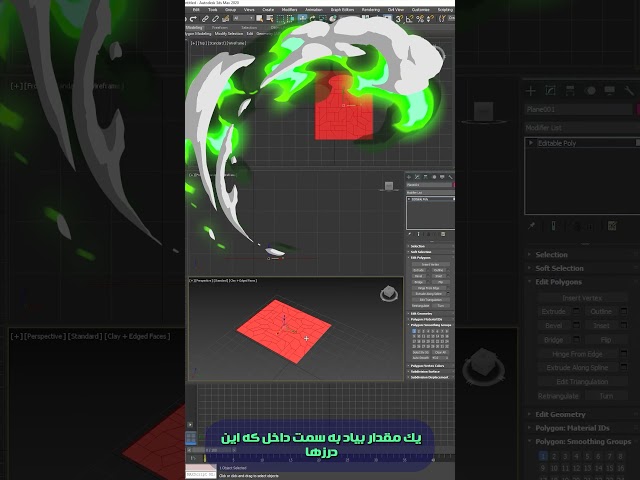 چطور یک Plane ساده به صندلی تبدیل شد؟ راز Inset و Extrude در 3ds Max! 🪑 #3dsMax #Modeling #3DArtist