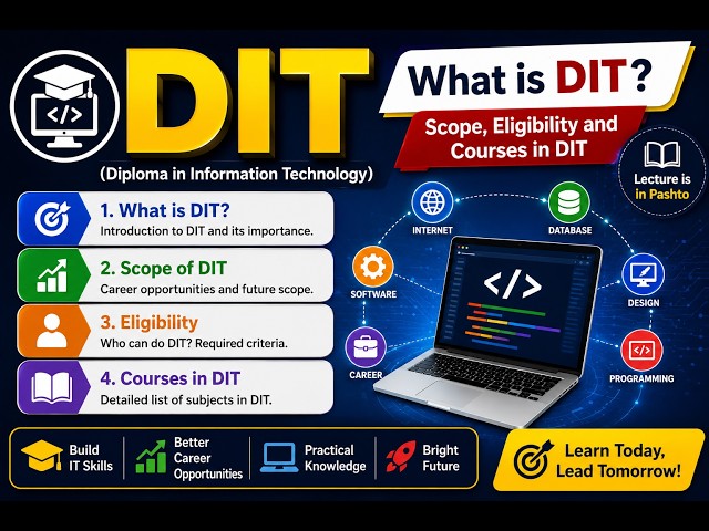 DIT | What is DIT? | Complete DIT Diploma Guide in Pashto | Scope, Eligibility & Courses