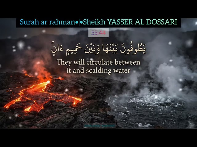 Surah rahman •|•Sheikh Yasser Al DOSSARI •|• with english translation •|•peacfull recitation.
