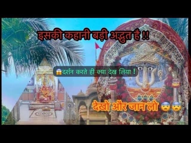 कानपुर का एक बहुत पुराना एतिहासिक मंदिर !🌸 Rani Dadi Sati Mandir, (Rawatpur) – श्रद्धा का पावन धाम! 