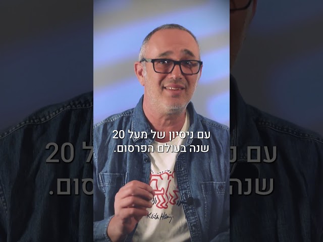 שהדיגיטל פשוט שיגע אתכם עד שאיבדתם את הסנטר של העסק