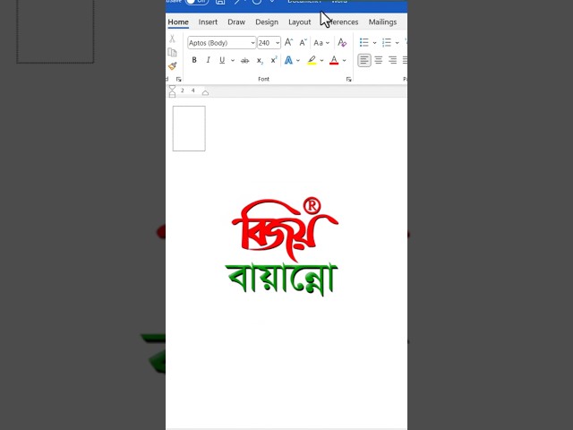 How to Type in Bangla on a Computer #computer #tips #shorts #shortsfeed #typing #computerscience