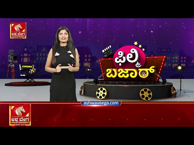 Rajinikanth’s Jailer 2 Pre-Release Buzz | ರಿಲೀಸ್​ಗೂ ಮೊದಲೇ ‘ಜೈಲರ್ 2’ ಹವಾ ಬರೋಬ್ಬರಿ 45 ಕೋಟಿಗೆ ಸೇಲ್