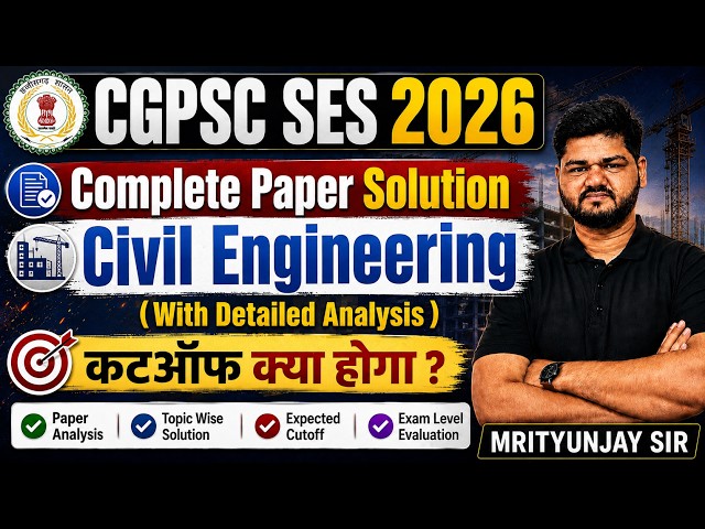 CGPSC SES Civil Engineering 2026 | Complete Paper Solution | Detailed Analysis & Expected Cutoff