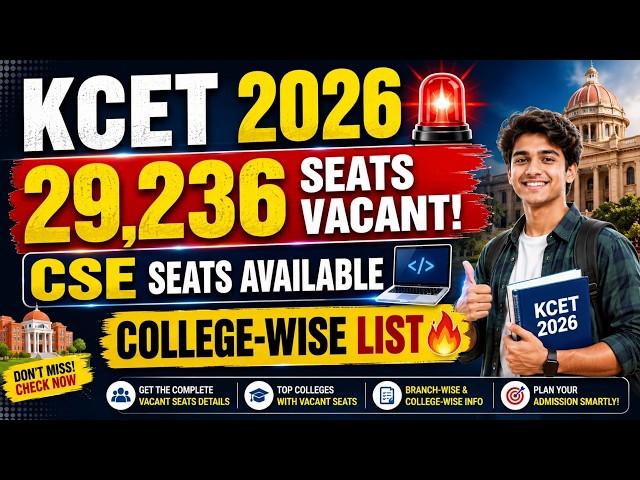KCET 2026: 29,236 VACANT SEATS 🔥 | CSE Seats Available College-Wise | Round 3/4 Update #kcet