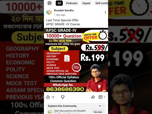 APSC GRADE IV COURSE NOW 199/ Only