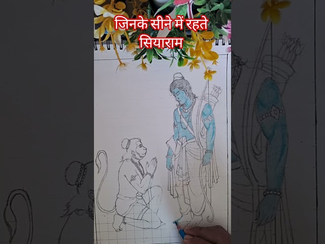 जिनके सीने में रहते सियाराम #Shree Ram Hanuman Bhajan # Hariharan Ramayan #Devotional Bhakti Songs