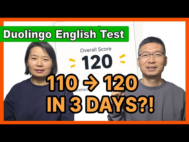 How to Reach DET 120 Faster — What You Should Practice First | Duolingo English Test