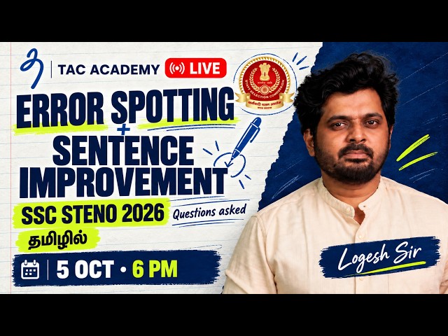 SSC Steno 2026 Error Spotting & Sentence Improvement | Logesh Sir | In Tamil