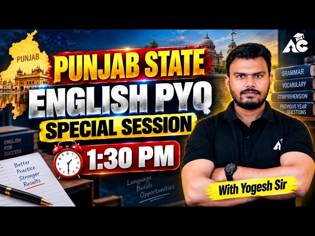 Punjab State 2026 | English Most Important PYQs | English By Yogesh Sir