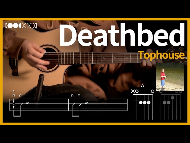 1330.Tophouse - Deathbed Guitar Cover【●●◐○○】 | Guitar Tutorial 【TAB】