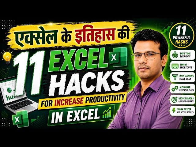 11 Excel Hacks You Must Know  Amazing Excel Tips & Tricks to Increase Productivity I Sahab Sir