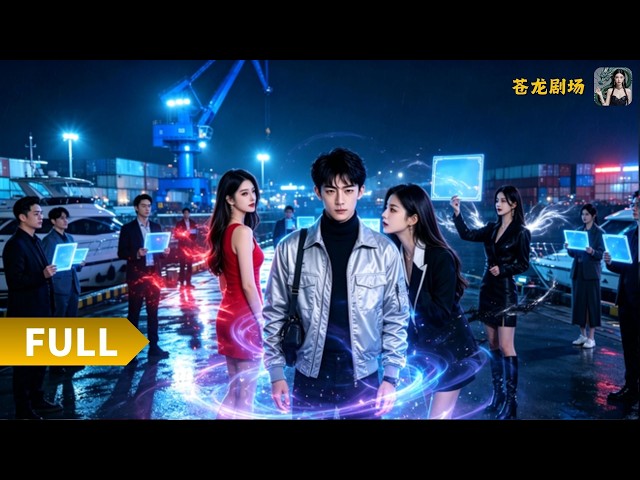 【Multi SUB】《室友偷刷黑卡后我不装了》（全集）室友偷偷盗刷他的黑卡，他不再藏拙，彻底解封全部实力。强势碾压一众敌人，上演一场震撼全场的惊天逆袭！#最火短剧推荐#短剧全集 #热血 #逆袭