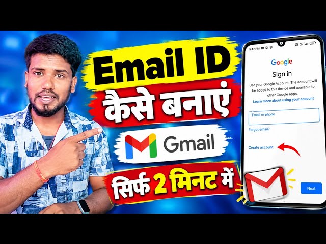 How to Create an Email ID | Learn How to Make a New Gmail ID in Just 2 Minutes 📧