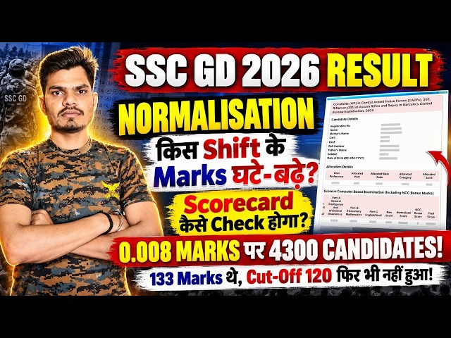 SSC GD Result 2026 🔥 Normalisation Marks Increase or Decrease? | Scorecard & Cut-Off Analysis