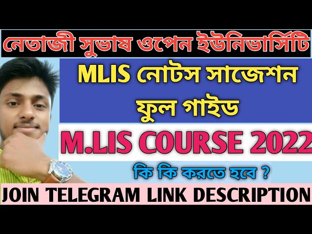 Mlis notes suggestions 2022 || mlis admission 2022 || Sourav mukherjee || SIKSHA BHUMI INSTITUTE 🙏🙏