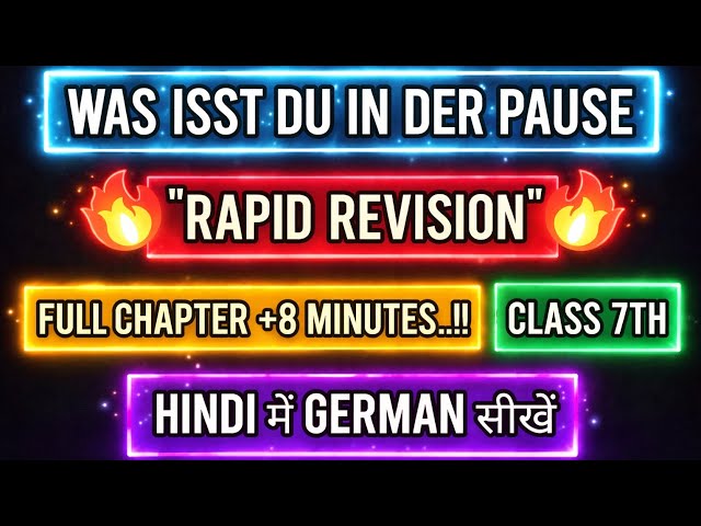 Was isst du in der Pause II 🤯RAPID REVISION II Class 7th II Hindi  में German सीखें🔥🔥