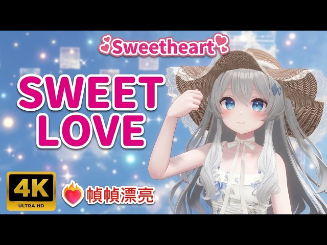 💃MMD❤‍🔥So Pretty💗Lime🎵...In The Name Of ...LOVE?【4K UHD】💘Sweetheart💕