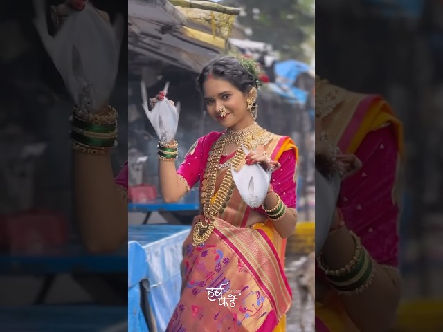 नारळी पौर्णिमा 💗⛵️ #आगरी_कोळी_संस्कृती #नारळीपौर्णिमा #trendingshorts #explorepage #newediting