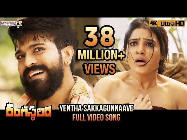 Yentha Sakkagunnaave Full Video Song 4K | Rangasthalam Video Songs | Ram Charan | Samantha | DSP