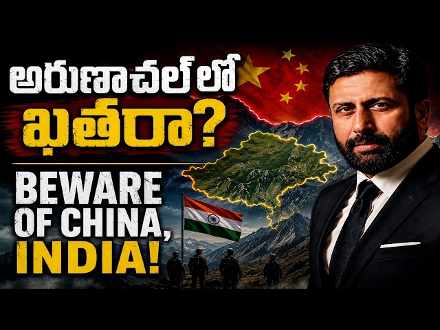 "GOODBYE INDIA" Why Is an ARUNACHALI SO AFRAID? చైనా "స్లో ఎన్‌క్రోచ్‌మెంట్"? | Ravi Prakash