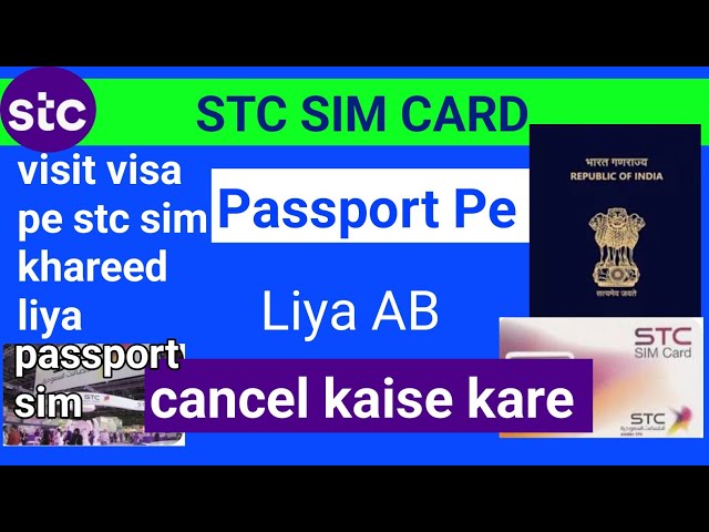 How to cancel stc sim by self service machine| Passport sim card cancel tarika