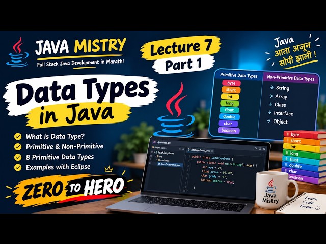 Data Types in Java Explained in Marathi | Primitive & Non-Primitive Data Types | Lecture 7