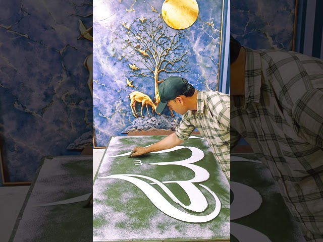 Allah name calligraphy tutorial in modern Arabic | N M calligraphy #shorts