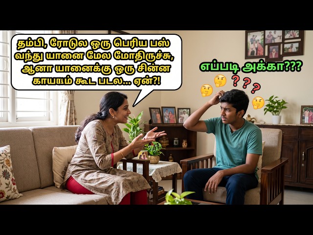 அக்காவின் அல்டிமேட் கடி ஜோக்! 🤦‍♂️