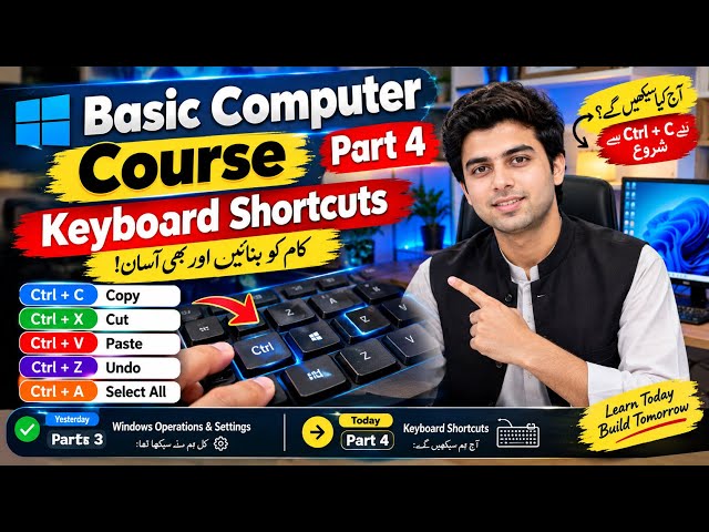 🔥 Keyboard Shortcuts Easily Learn Karein | Basic Computer Course Part 4 | Urdu