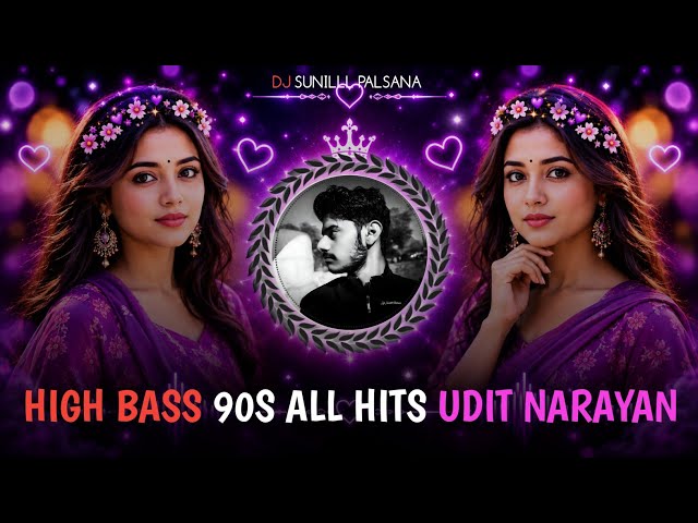 🔥 HIGH BASS ✨ BEST OF 90s ALL HITS UDIT NARAYAN 🔥🎧 90s Remix 2026 | DJ Sunilll Palsana 👑